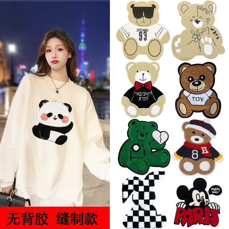 Fashionable Cartoon Cute Bear Panda Fabric Patch Without Adhesive, Sew-On Animal Pattern Sweatshirt Decoration Sew-On Fabric Patch Fashionable Cartoon Cute Bear Panda Fabric Patch Without Adhesive, Sew-On Animal Pattern Sweatshirt Decoration Sew-On Fabric Patch