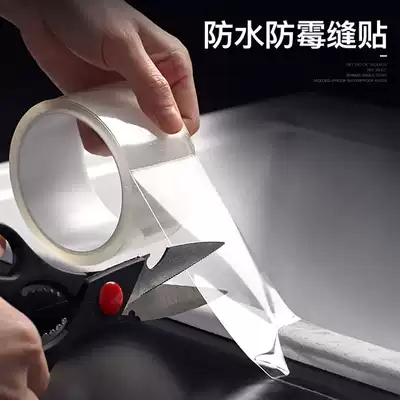 Nano non-trace tape Magic Magic adhesive tape shake sound with roll film Black technology Universal artifact powerful