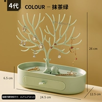 [Набор обновления 4-го поколения] Pure Color-Matcha Green