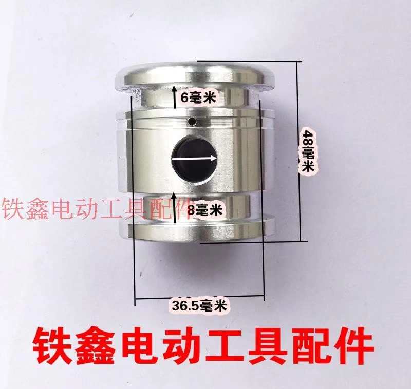 Công cụ điện Tiexin piston 65 phụ kiện nhôm chọn điện (vòng kép) công cụ điện chọn điện 00775 - Dụng cụ điện