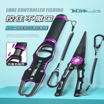 German fish controller with scale Lua pliers one-piece large set hook remover multi-functional aluminum alloy fish catching clip