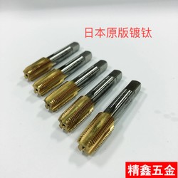 수입 간접 파이프 이빨 탭 파이프 스레드 OSG 일본어 와이어 탭 NPT/PT/G 및 기타 티타늄 도금 직선 그루브 나선형 파이프 치아