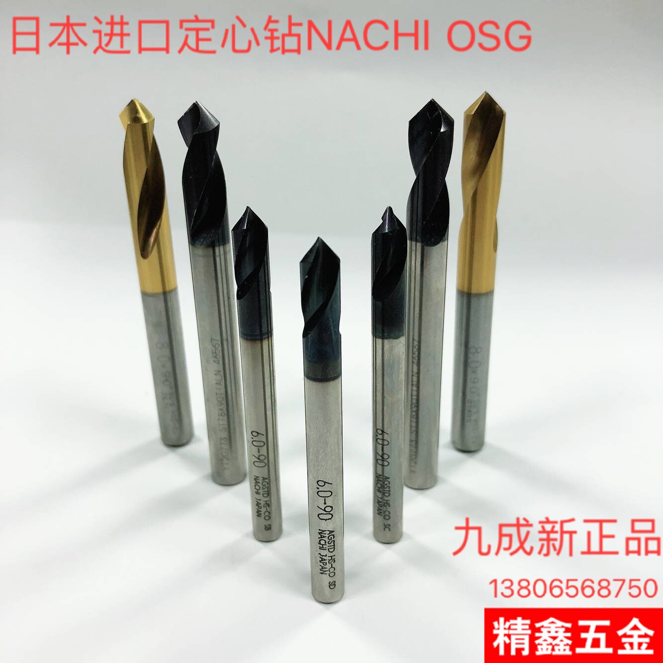 Second-hand imported center drill point drill chamfer drill Japan OSGNACHI machining center positioning drill titanium-cobalt plated