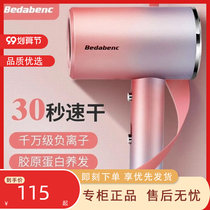 Dormitory hair dryer household electric blower negative ion hair care does not hurt hair size power silent quick dry