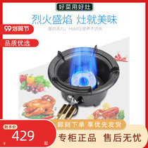 Fire stove commercial household desktop stove liquefied gas high pressure fire stove energy saving silent gas stove single stove