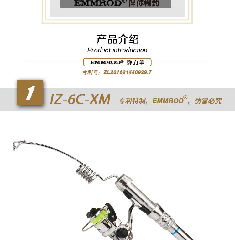 Ice удочкой 2018新款矶钓竿冰钓竿弹簧竿超短近海超硬小路亚竿超轻小型船钓竿 Emmrod