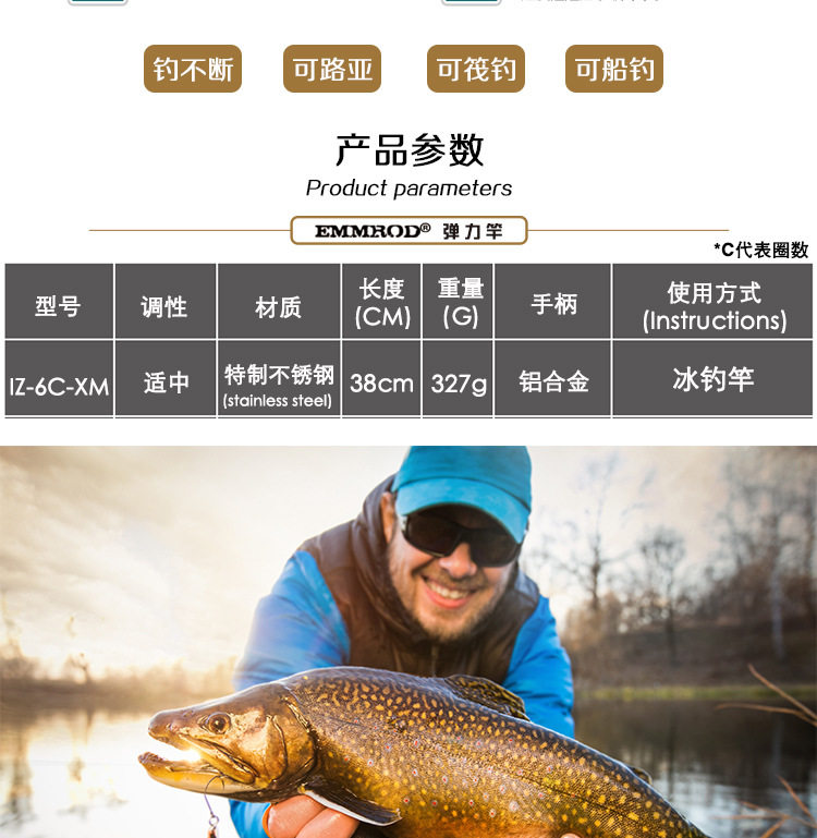 Ice удочкой 2018新款矶钓竿冰钓竿弹簧竿超短近海超硬小路亚竿超轻小型船钓竿 Emmrod