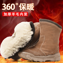 Winter Northeast Inner Mongolia High Help Horse Boots Snow Ground Boots Integrated Wool Boots Men Warm And Chill Outdoor Snowy Ground