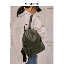 MUSESTU leather backpack women 2021 new fashion versatile first layer cowhide leather large capacity backpack soft leather tide
