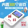 Hot Q1 mini cầm tay FC màu đỏ và trắng máy cầm tay 300 bộ điều khiển trò chơi cầm tay trẻ em Tetris - Kiểm soát trò chơi tay cầm chơi game không dâ