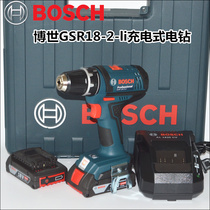 Special offer Bosch GSR18-2-LI rechargeable electric drill screwdriver 2 0 A