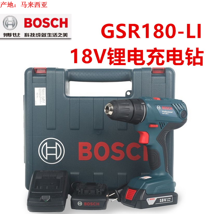 Original fitted Bosch rechargeable electric drill driver machine GSR120 GSR140 GSR140 GSR18-2-LI GSR18-2-LI