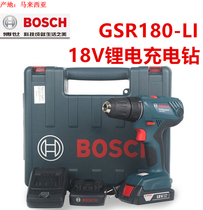 Original Bosch rechargeable electric drill screwdriver GSR120 GSR140 GSR180 GSR18-2-LI