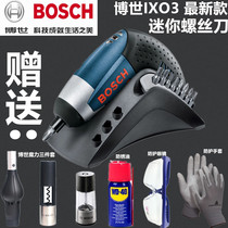 Original German BOSCH BOSCH electric screwdriver 3 6V charging driver household Lithium electric drill IXO3 GO