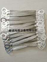 6 square meters pure copper tinned flange jumper electrical cabinet curtain wall grounding strip lightning protection explosion-proof anti-static grounding wire