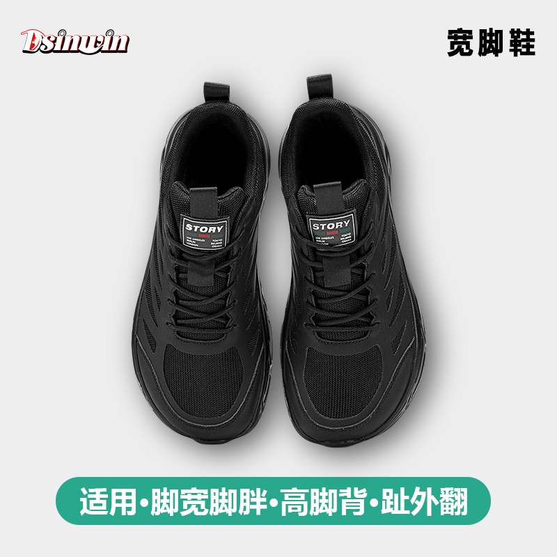 Wide-Toe Athletic Shoes, Extra Wide Men's Shoes, 4E Wide Last, Thick-Soled Big-Toe Shoes, Lightweight Cushioning Casual Shoes for Wide Feet, Large Size Running Shoes