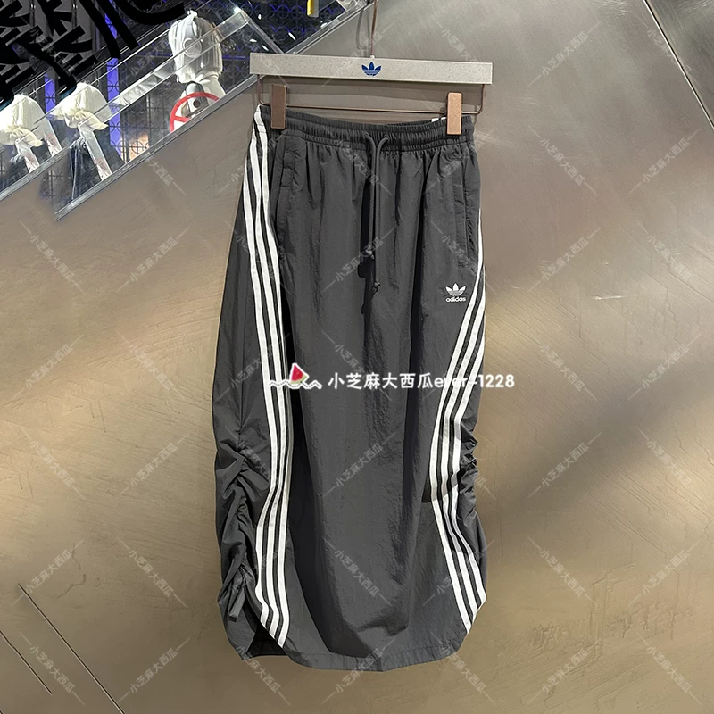 Женская юбка-полусоревнование с тремя полосами от Adidas (адидас) на обе стороны, JC6123JC6124