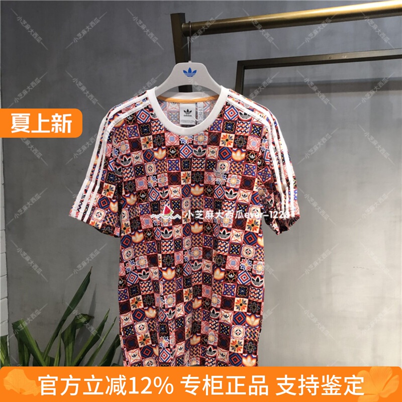 Adidas Trefoil Official Store Genuine Eye-Catching Pattern Colorful Men's Casual Fashion T-Shirt H43944H43945 Adidas Trefoil Official Store Genuine Eye-Catching Pattern Colorful Men's Casual Fashion T-Shirt H43944H43945