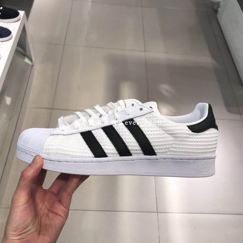 cm8077 adidas