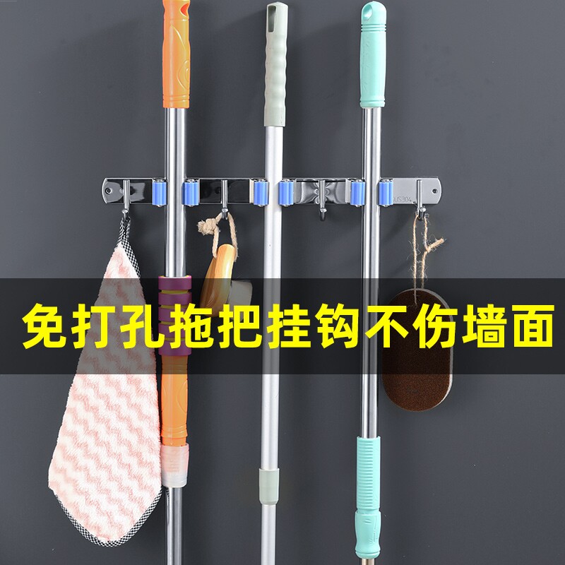 Clean wall towels hook office wall wall wall button multifunctional mop frame wall wall wall wall hanging wall door bearing weight