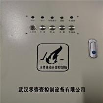 Window opener control box 3C certification fire linkage window opener control equipment 24V output can be customized with battery