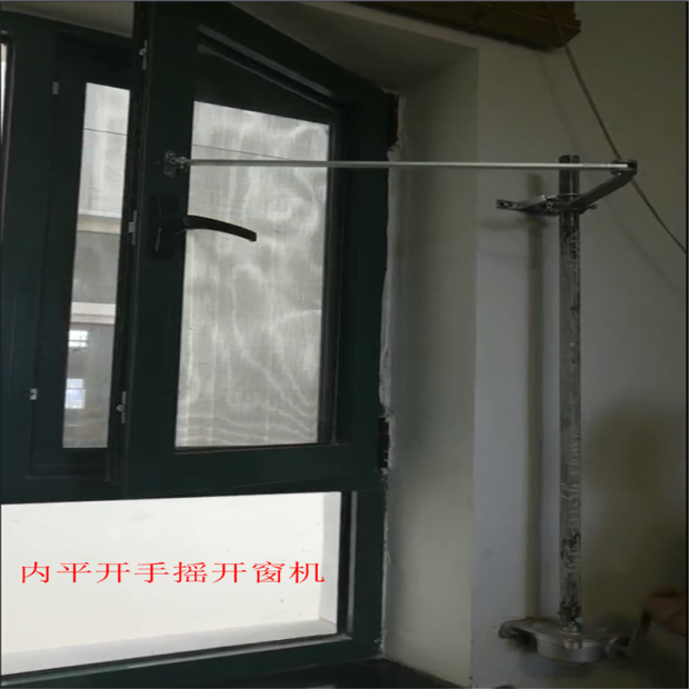 Inner flat open and open mobile air conditioning hand open window instrumental hand remote switch window instrumental fire high level open window manually open a control one