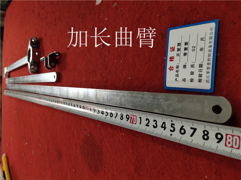 Hand open mobile air conditioning accessories adjustable bracket steering head open mobile air conditioning vertical tube fixed bracket open 70 lengthened crank arm