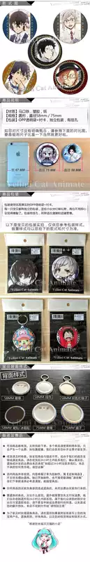 Huy hiệu Bungou Stray Dog, Huy hiệu ngoại vi Anime, Mặt dây chuyền cặp đi học, Gương cầm tay Dazai Osamu Spot 5 kiểu / Q - Carton / Hoạt hình liên quan