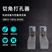 Angle cutting equipment film punching machine PVC film Beer Corner stick window machine Beer Corner punching machine custom