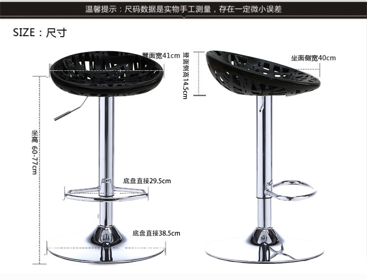Đồ nội thất của Zhu, ghế bar thời trang, ghế nâng cao, ghế trước đơn giản, ghế xoay sáng tạo, ghế quầy bar, ghế quầy bar - Giải trí / Bar / KTV