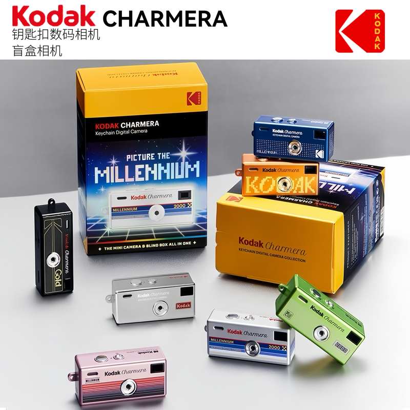 In-Stock Original Sealed Kodak Charmera Key 1987 Mini Digital Camera Gift Blind Box
