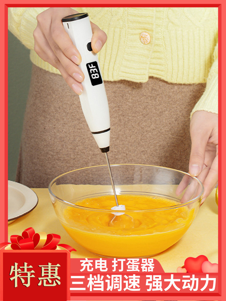 Cream cake machine household egg striker handheld mini-manual electric mixing rod baking small cream machine