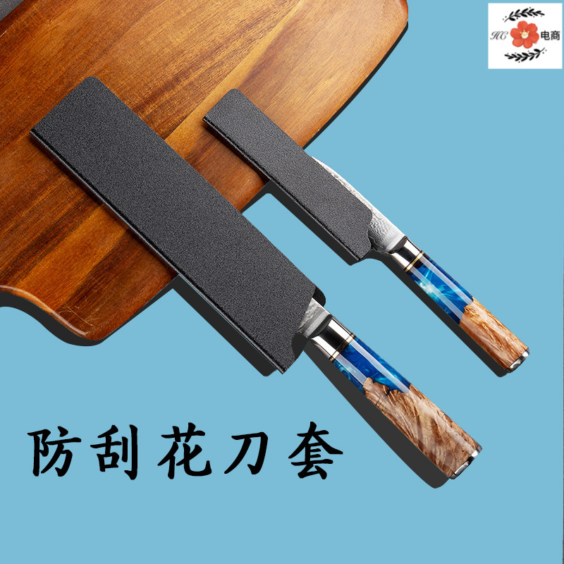 Sushi knife bag knife set knife set knife board resin kitchen knife storage protective sleeve portable plastic fruit knife set