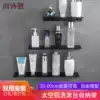 Black bathroom shelf Powder room mirror in front of the sink storage table Space aluminum toilet tray rack free of holes