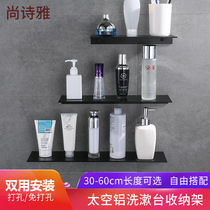 Black bathroom shelf Toilet mirror front sink storage table Space aluminum toilet tray rack free of holes