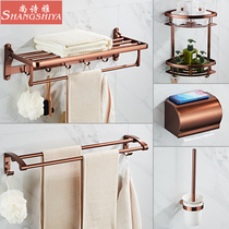 Free hole towel rack Rose gold bath towel rack Space aluminum bathroom bathroom shelf Hardware pendant set