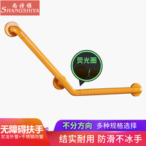 Bathroom handrail railing Toilet shower Elderly disabled toilet Non-slip safety stairs L-shaped toilet handle