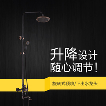 Black shower set Shower bathroom bathroom Nordic bathroom Household wine bath shower head