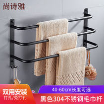 American black towel rack Three-pole bathroom hardware pendant Towel bar Stainless steel 304 non-perforated bath towel hanger