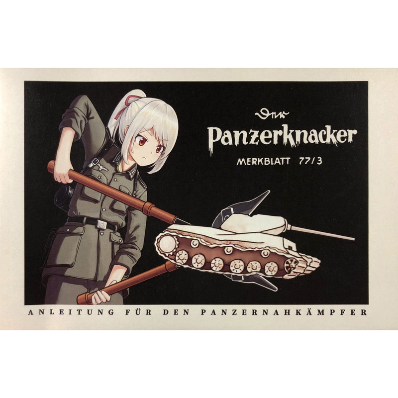 Panzerknacker (Armored Nutcracker) - Female Version of the German Soldier, 2D Merchandise Keychain