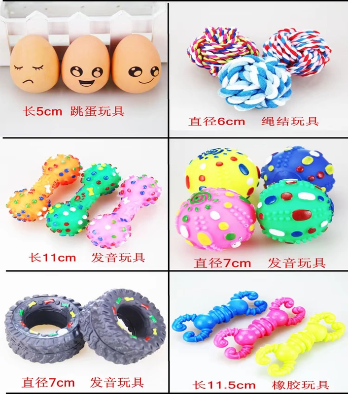 Pet puppy dog ​​toy ball vocal mol cắn đào tạo Teddy gấu con chó con mèo đồ chơi cung cấp chó nhai - Mèo / Chó Đồ chơi