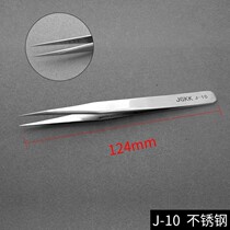 Antistatic small tweezers Stainless Steel Bending Pointed Swallow Tools Long Regent Pincers Medical Plucking and Kneading