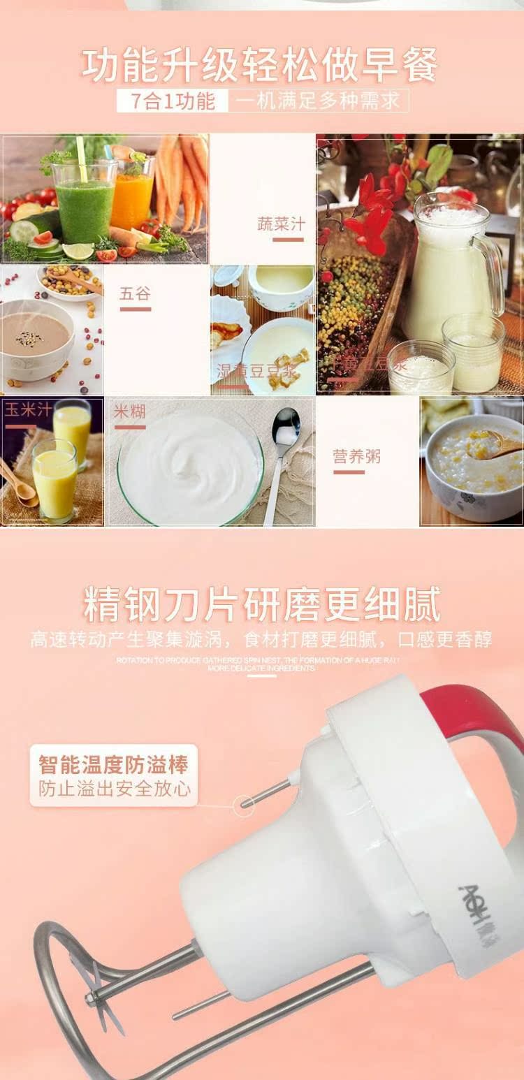Máy làm sữa đậu nành tự động nấu cơm đa chức năng ép hạt gạo lọc nhỏ - Sữa đậu nành Maker có nên mua máy làm sữa hạt