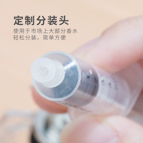 Духи, тара, шприц, портативный стеклянный распылитель, пробник