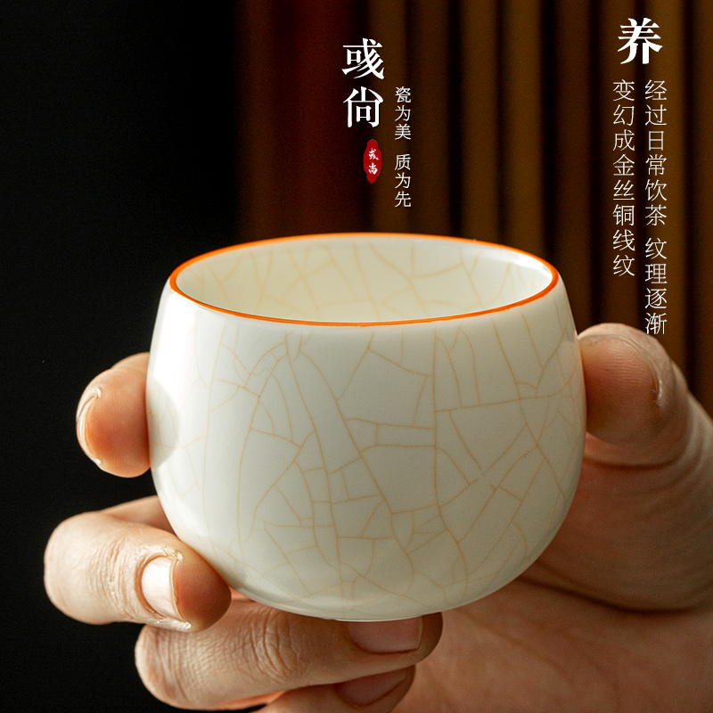White Porcelain Master's Cup Big Number Open Sheet Ice Cracking Personal Cup Single Cup ceramic Gongfu Tea Cup Ru Porcelain Tea Cup single