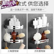 304 stainless steel 4 steel bathroom storage rack without drilling bathroom corner rack shower room triangle basket wall in shower room