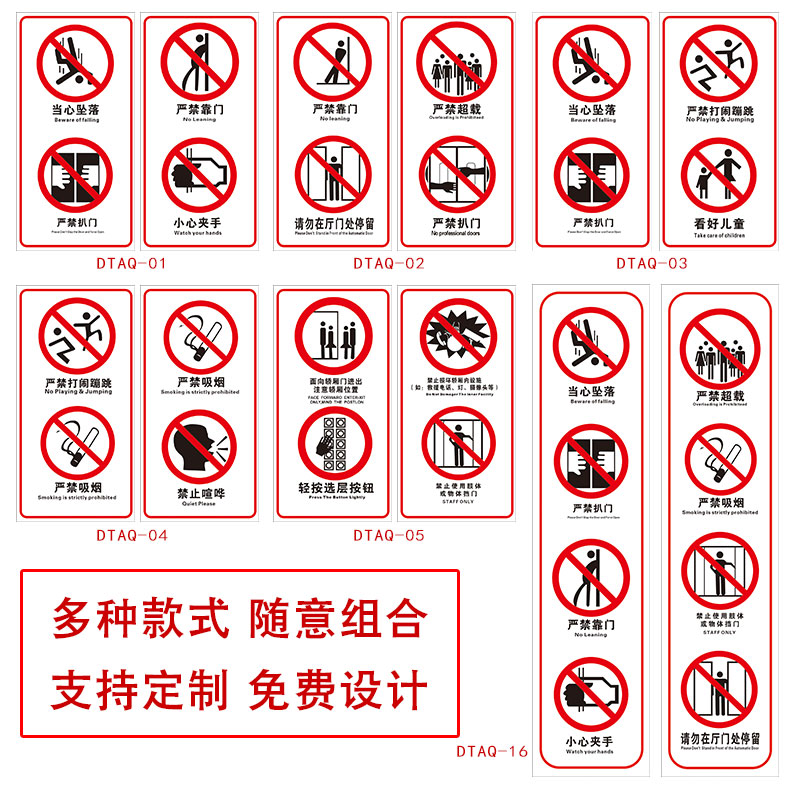 透明标识牌：电力设施中的无声守卫者