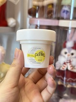 Thai Pasjel yellow to go to Hauchen tattooing to repair cream obese scars to play down pregnant women grow tattooed