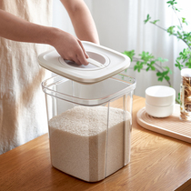 Japanese rice bucket household insect-proof moisture-proof rice storage plastic sealed rice tank 20kg flour storage barrel rice box