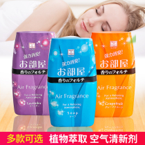 Japan Kubo air freshener toilet toilet deodorant liquid bedroom long-lasting fragrance fragrance